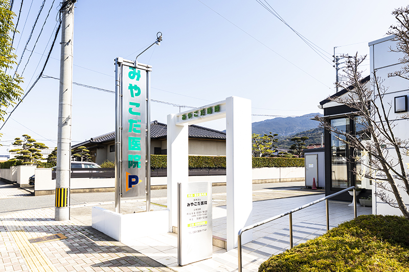 糸島市二丈で一般内科をお探しの方へ