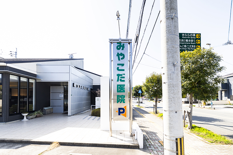 医院基本情報