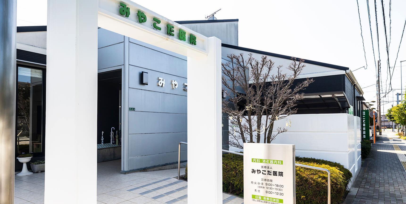 糸島市二丈でお子様の内科診療をお探しの方へ