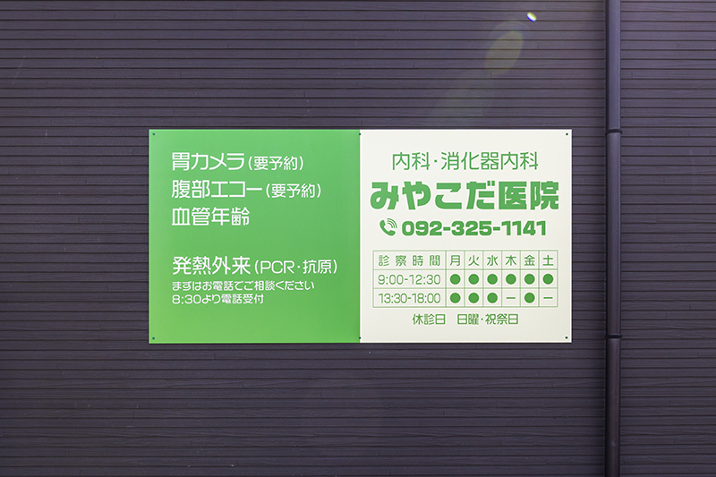 予約方法